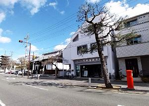 NAGOYA - Quartier Kakuozan - 25.01.2024 -08